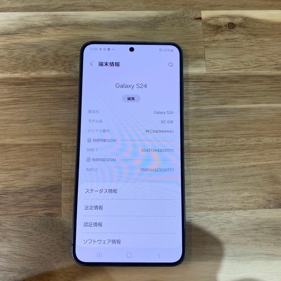 Y1020 docomoSIMフリーGalaxyS24 SC-51E 256GB