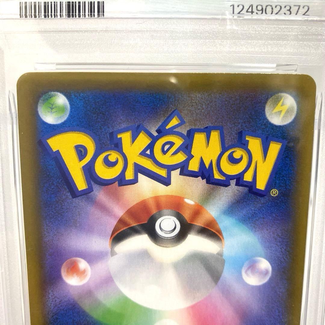 PSA10　フシギバナ プロモカードパック 25th