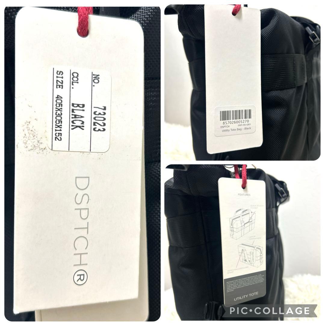 未使用級　ディスピッチ　DSPTCH トートバッグ 2WAY