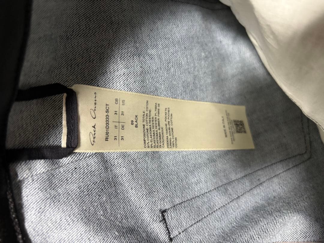 rick owens geth jeans コーティング 31 新品 24ss