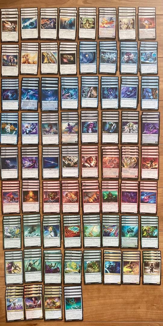 やませ様 リクエスト 9点 まとめ商品