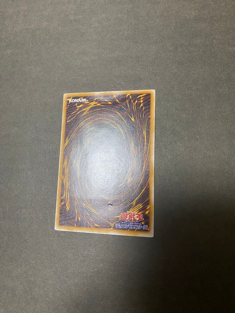 k*i様 青眼の白龍 SM-51 2期　レリーフ