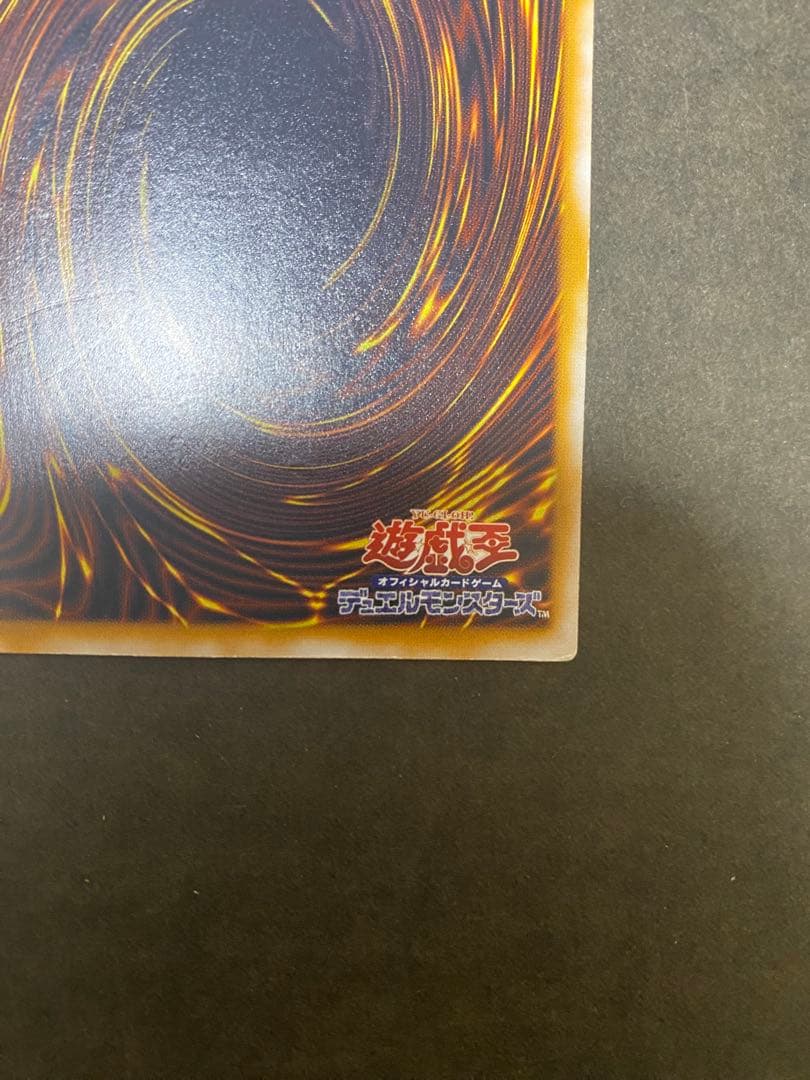 k*i様 青眼の白龍 SM-51 2期　レリーフ