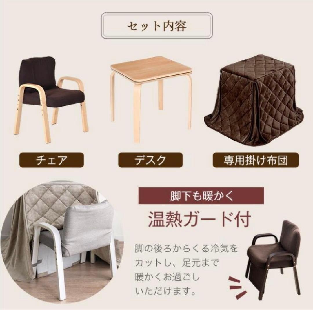1人用　こたつ