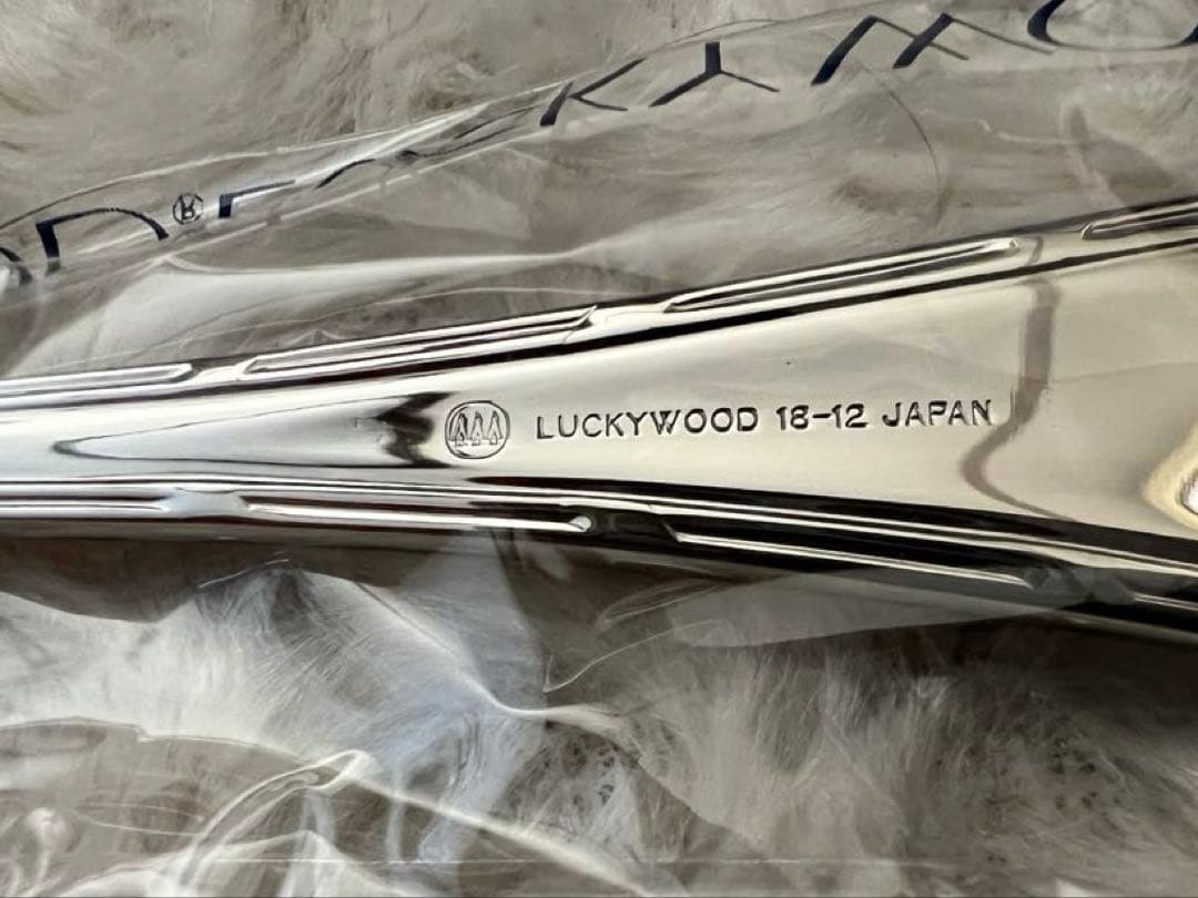 ラッキーウッド カトラリーセット　オーロリー　ディナーセット〈26本〉※キズ