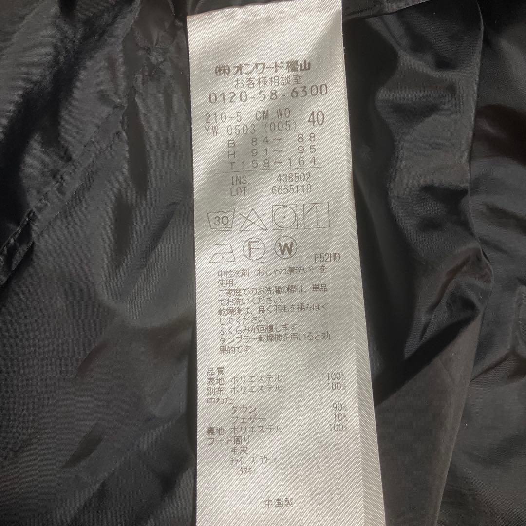 23区　洗えるダウン　ブラック 40