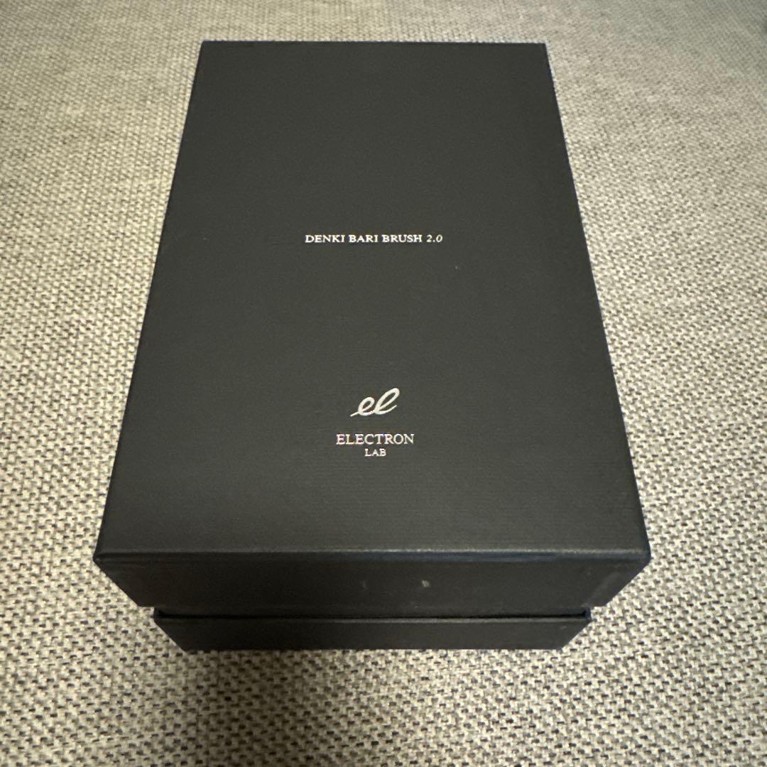 エレクトロン デンキバリブラシ 2.0 本体＋BODY