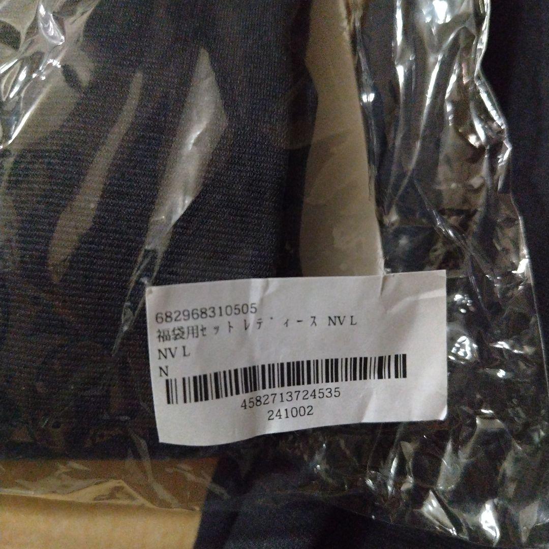 長袖新品★VENEX　ベネクス　福袋 レディース ネイビー L リカバリーウェア