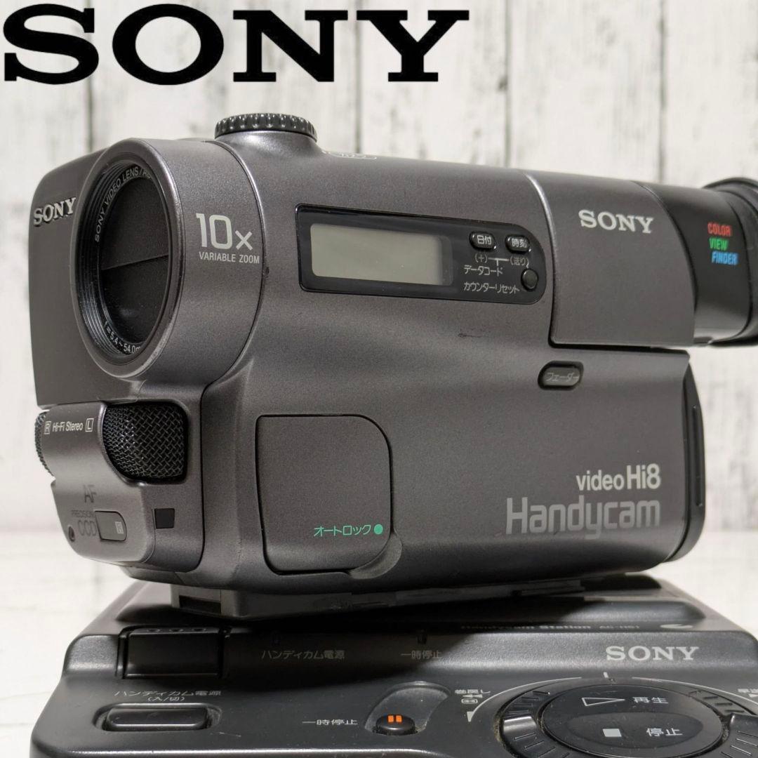 SONY　CCD-TR3　Hi8　8mm対応　ステーションセット