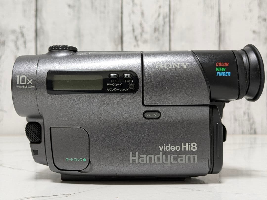 SONY　CCD-TR3　Hi8　8mm対応　ステーションセット