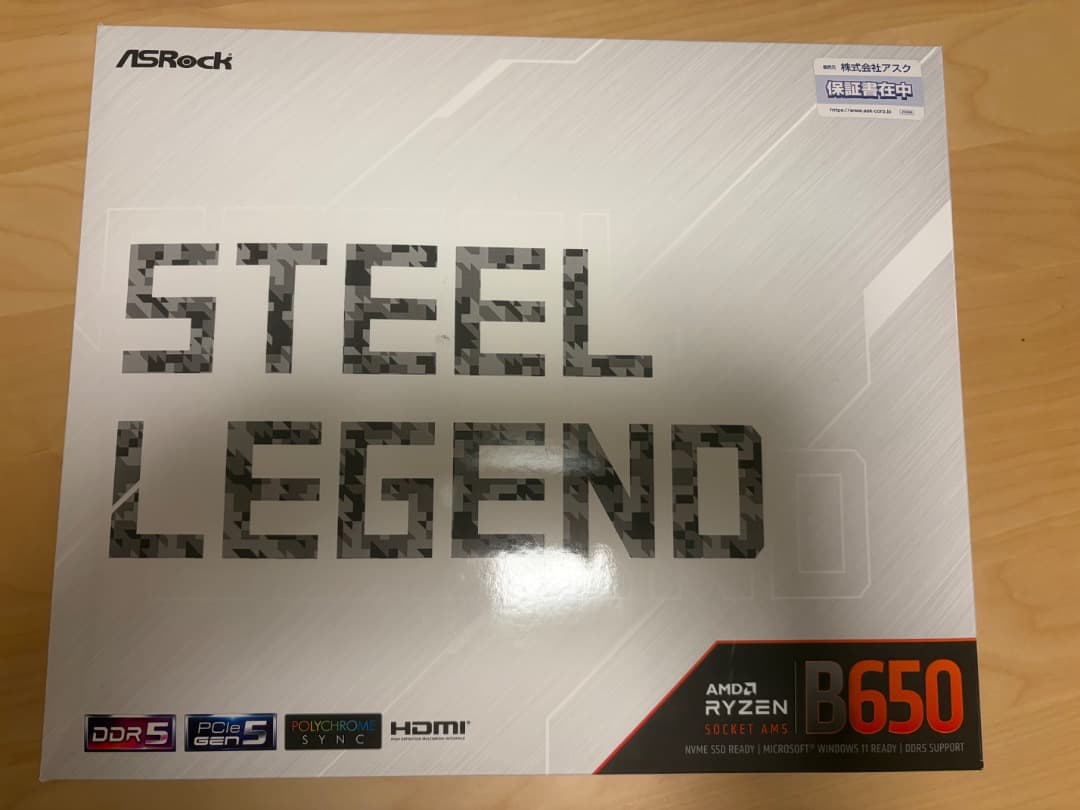 ASRock B650 STEEL LEGEND WIFI マザーボード