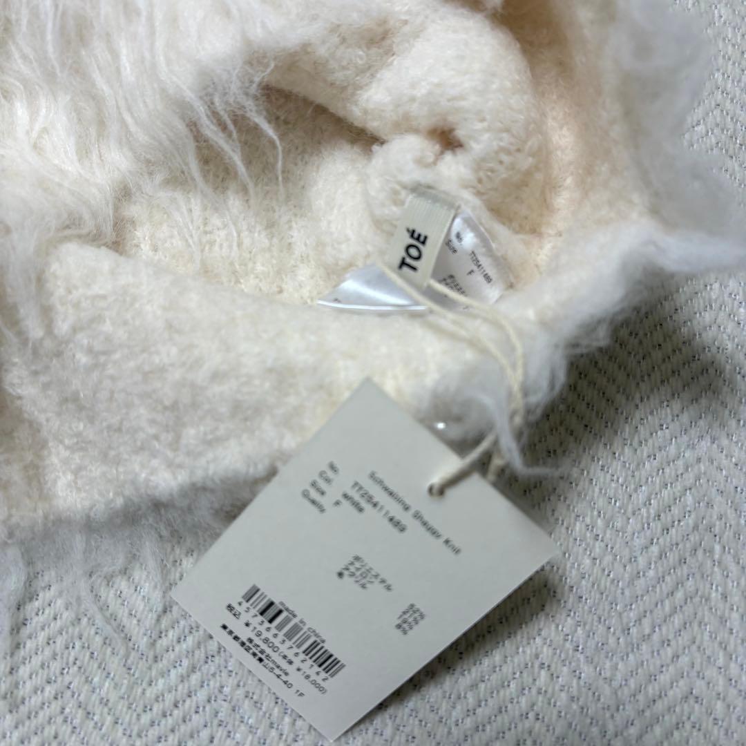 新品 THE TOE 2025AW Schwabing Shaggy Knit