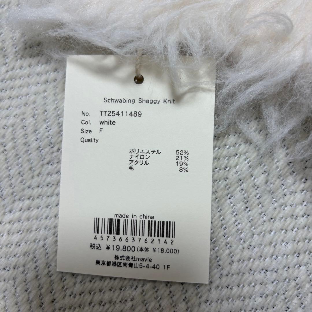 新品 THE TOE 2025AW Schwabing Shaggy Knit