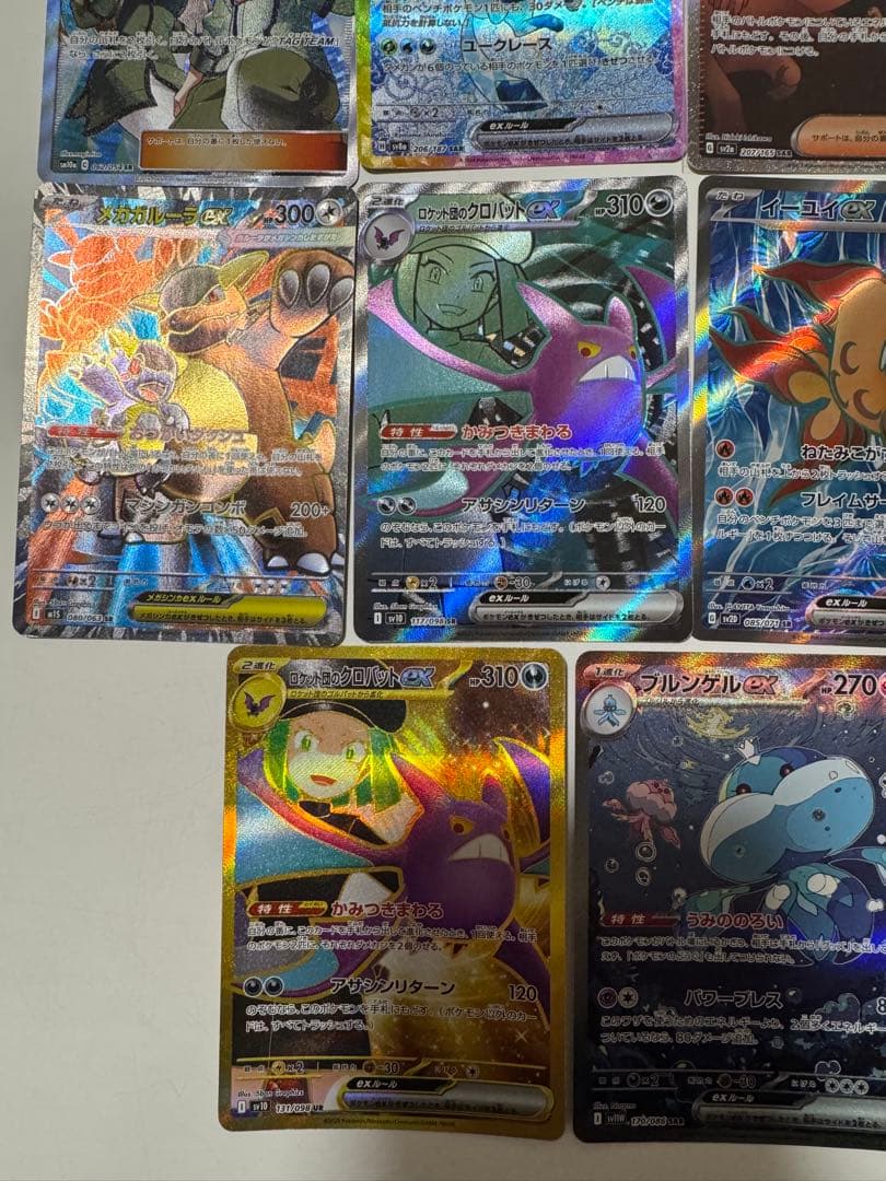 ポケモンカードゲーム まとめ売り 19枚