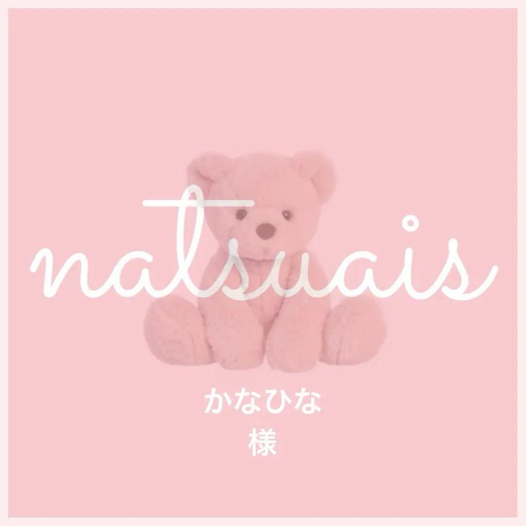 かなひなページ