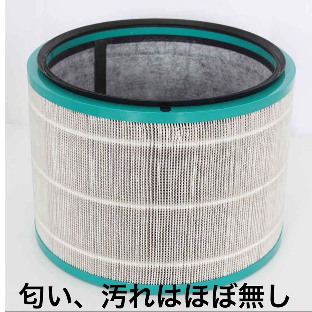 【極美品】 ダイソン HP03 Pure Hot + Cool Link