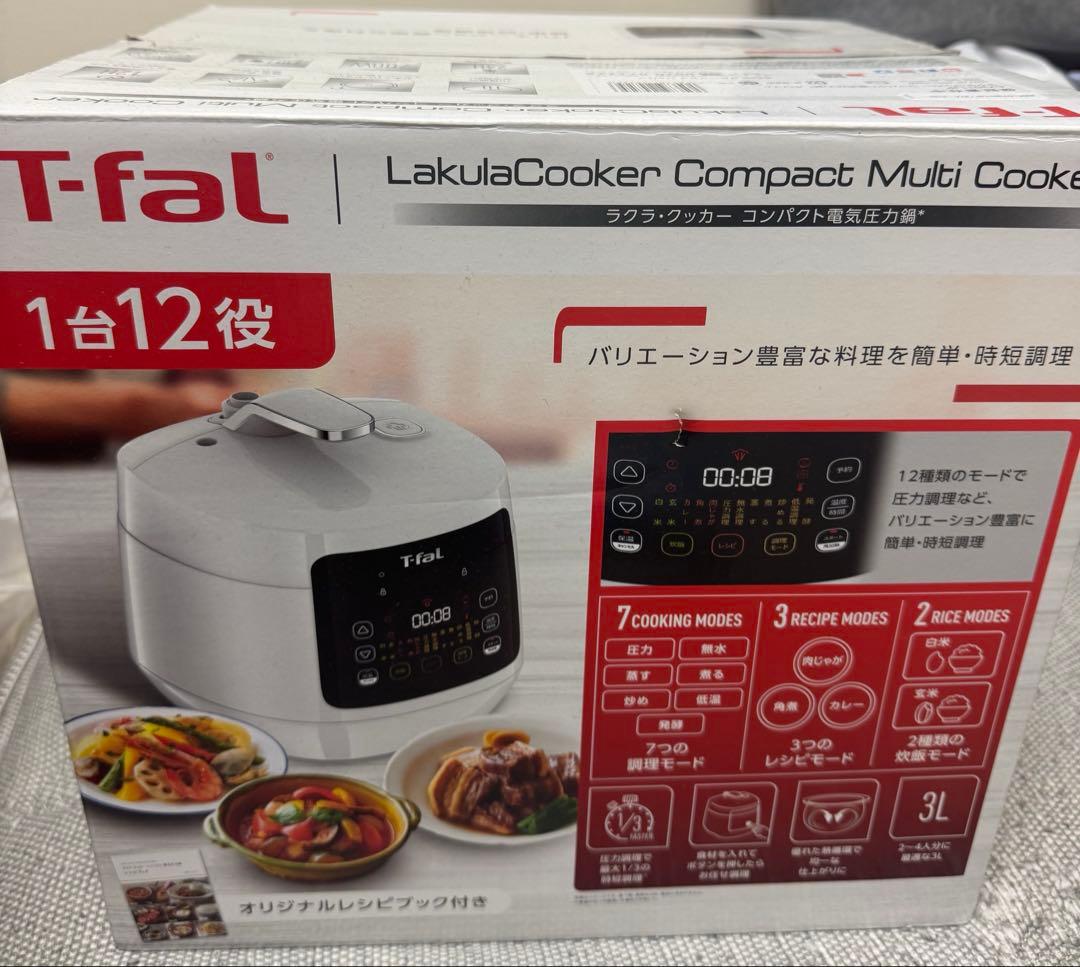 【新品】T-fal 電気圧力鍋 白 コンパクト 時短料理 無水料理 1台12役