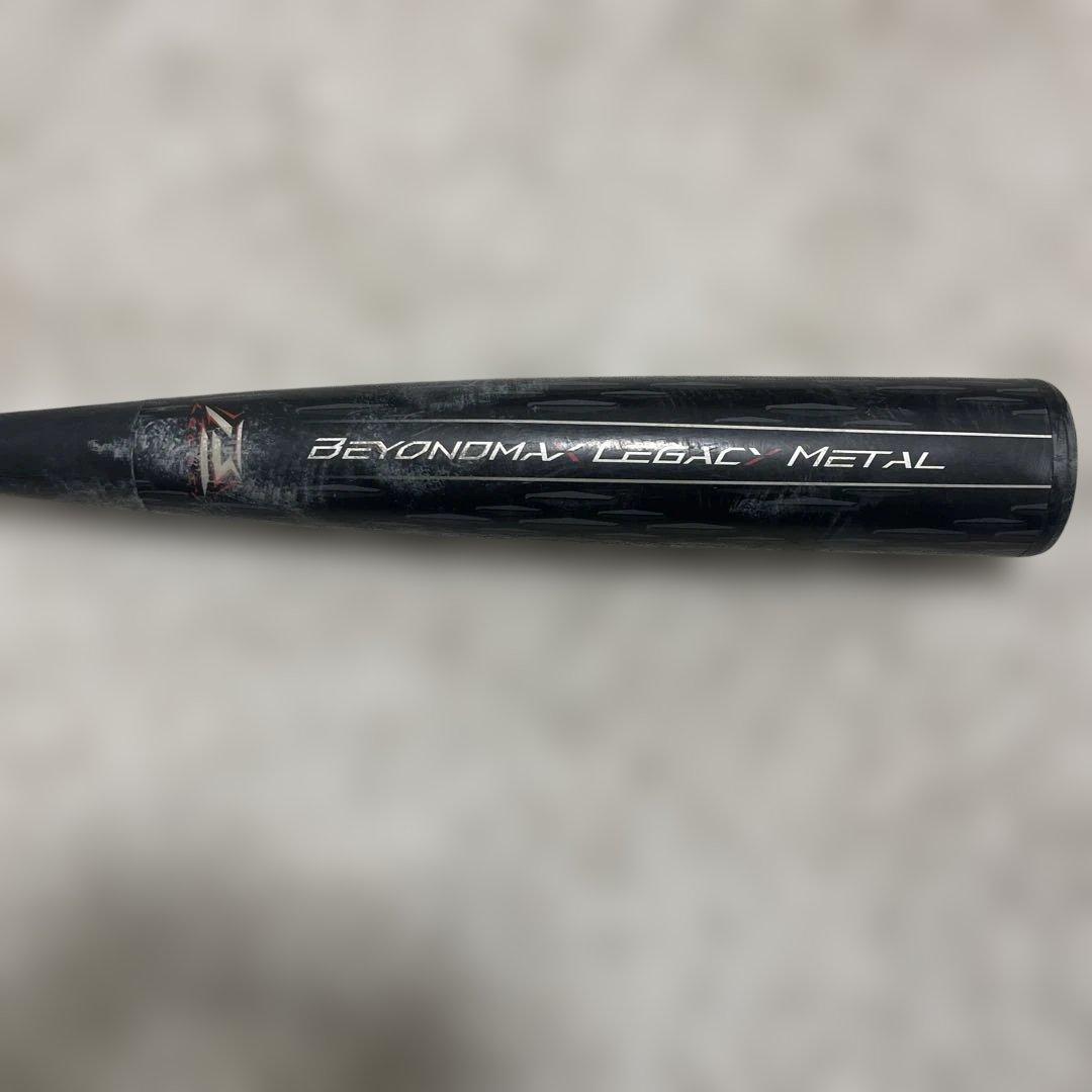BEYOND MAX LEGACY L 軟式バット、ミドルバランス
