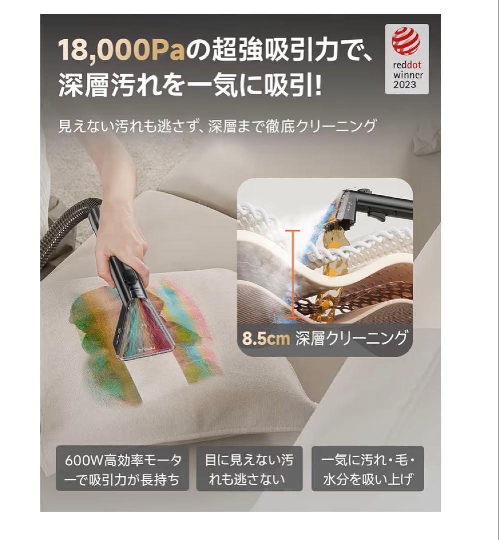 リンサークリーナー　100°C蒸気噴射　18000Pa 超強力吸引　スチーム