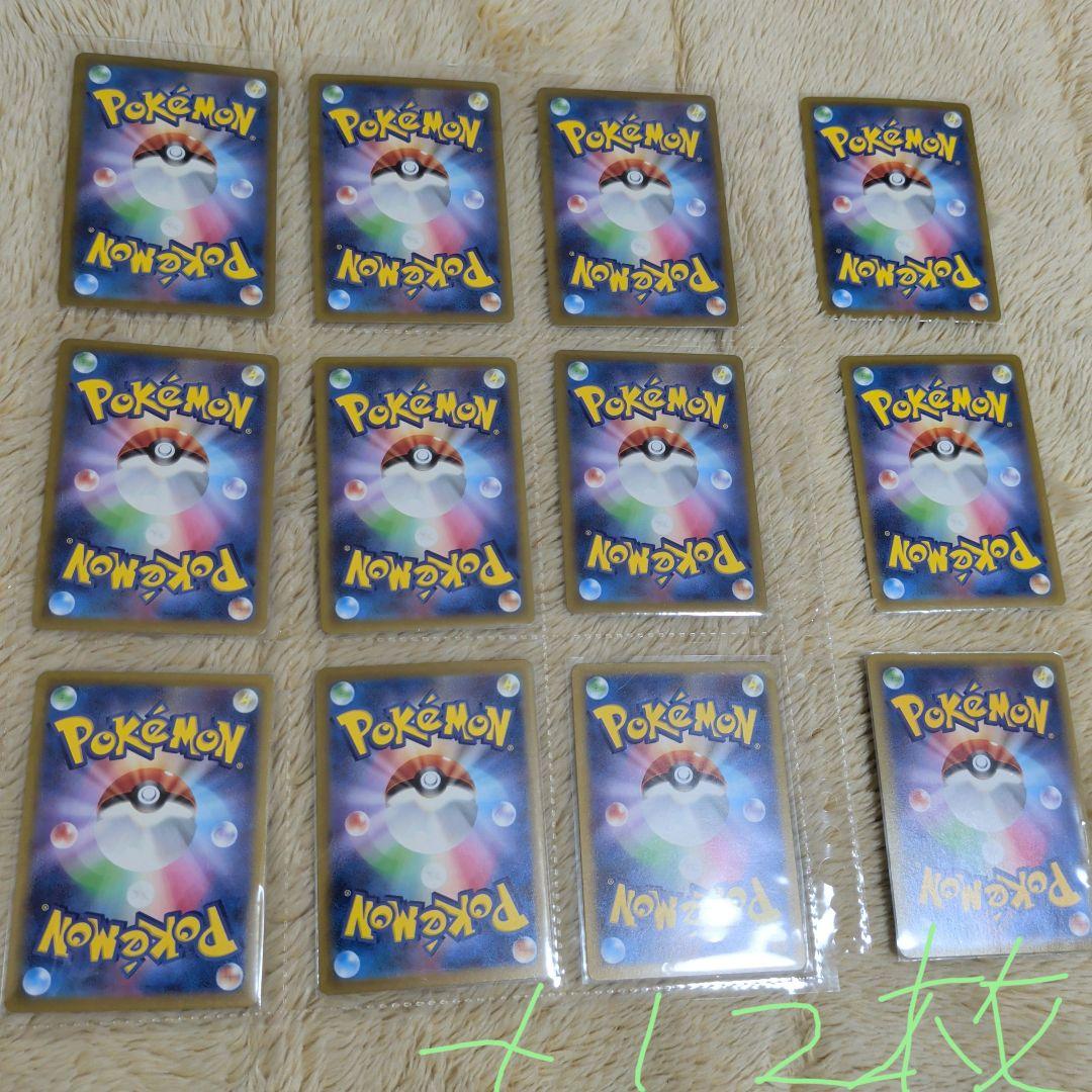 K*e様 メガドリームex　メガゲンガーex SARおまけ＋12枚