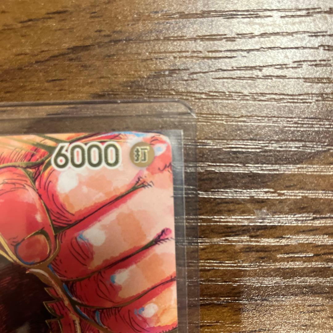 早い者勝ち！値下！モンキーDルフィ尾田栄一郎サインカード新時代の主役