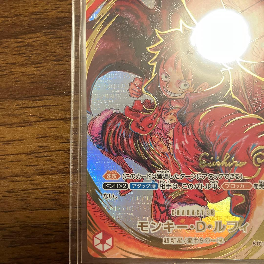 早い者勝ち！値下！モンキーDルフィ尾田栄一郎サインカード新時代の主役