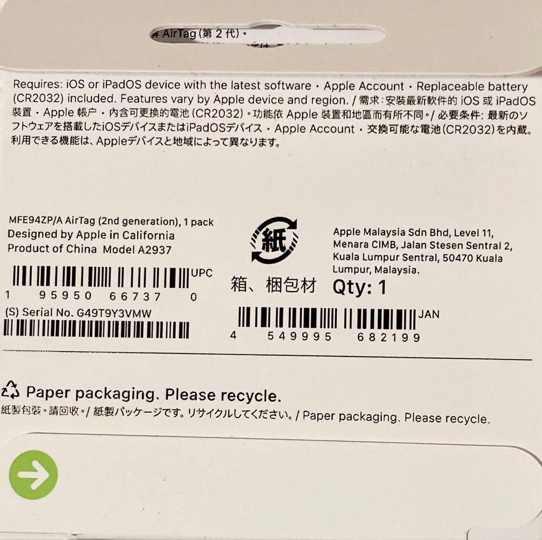 純正✨Apple AirTag(本体)＆ファインウーブンキリング ブラック