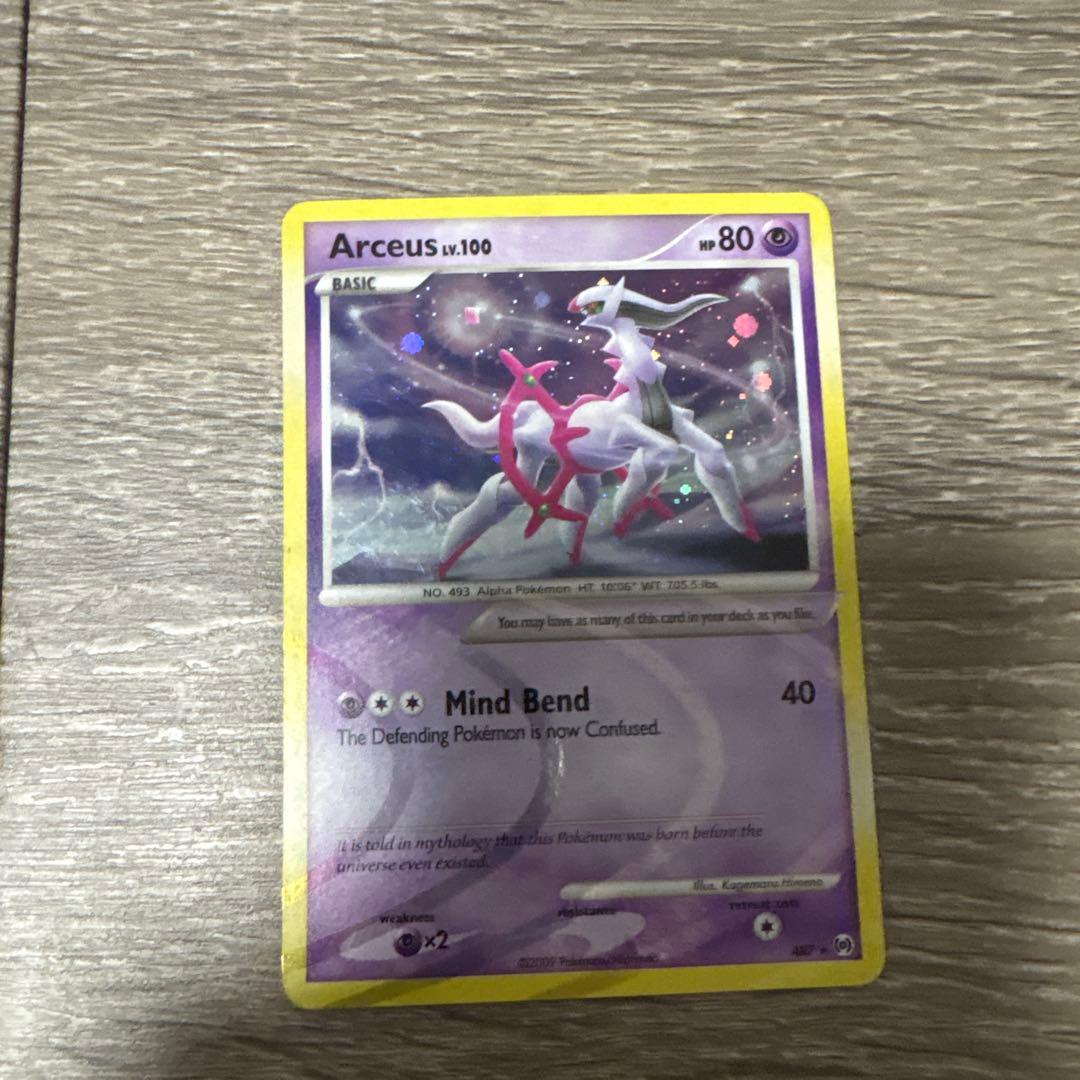 アルセウス 構築スタンダードデッキ アルセウスLV.X 雷&超 Pt 003/…