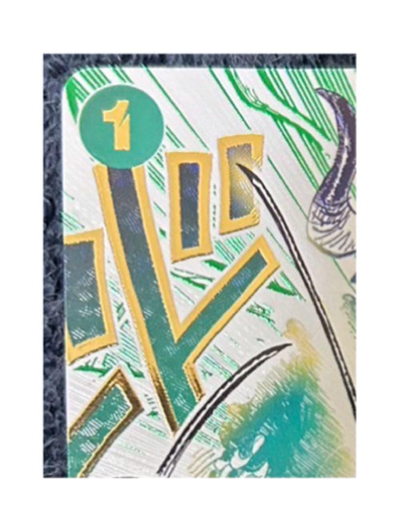 鬼気 九刀流 阿修羅 抜剣 亡者戯 R OP12-037(24時間以内発送)