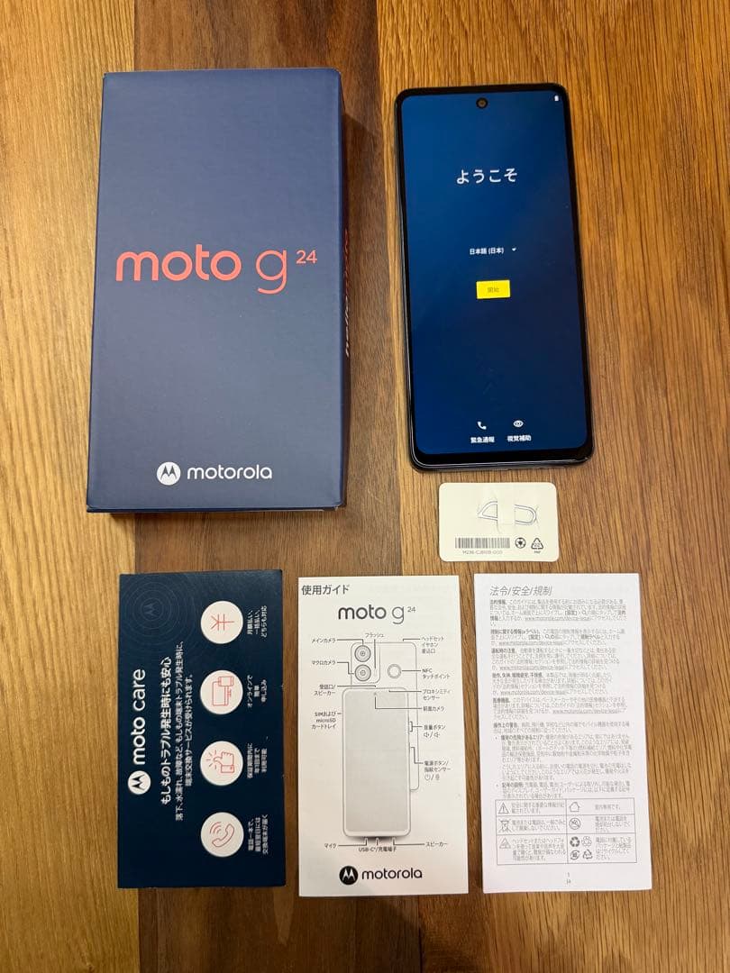 motorola moto g24 本体
