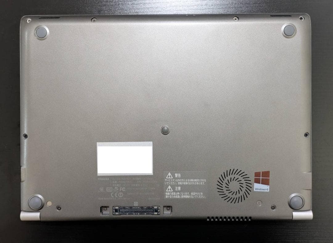 【美品】dynabook / 電池優良 / SSD / Windows11