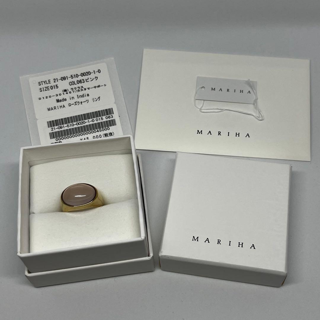 MARIHA（マリハ）ローズクォーツリング　13 号サイズ