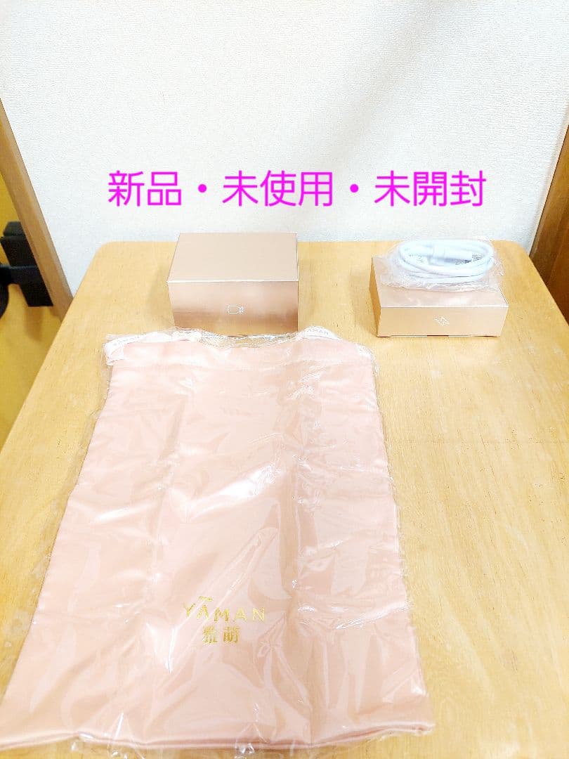 【超美品】ヤーマン フォトプラス シャイニー⭐ブースターパッド２種類付き