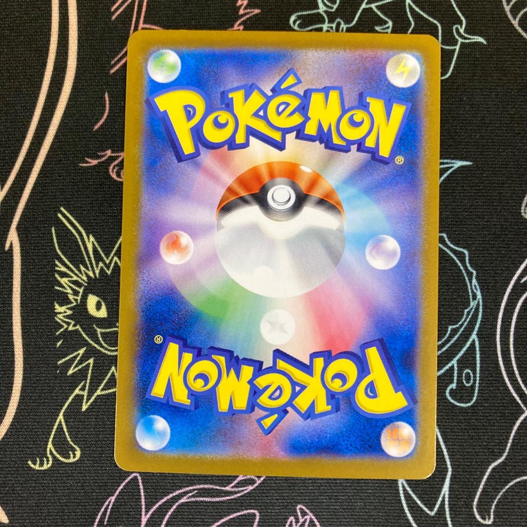 トウホクのピカチュウ PROMO 260/SV-P プロモ