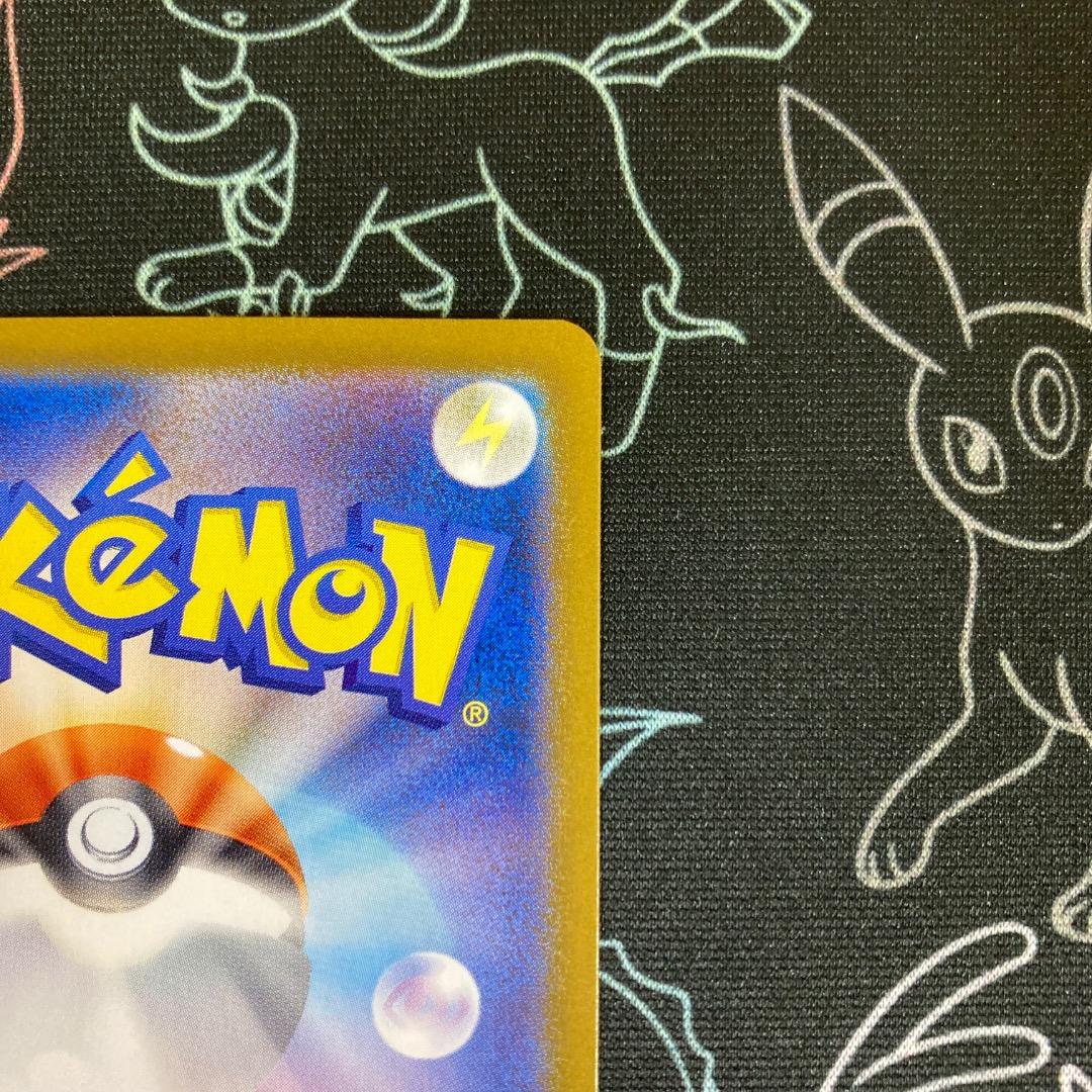 トウホクのピカチュウ PROMO 260/SV-P プロモ