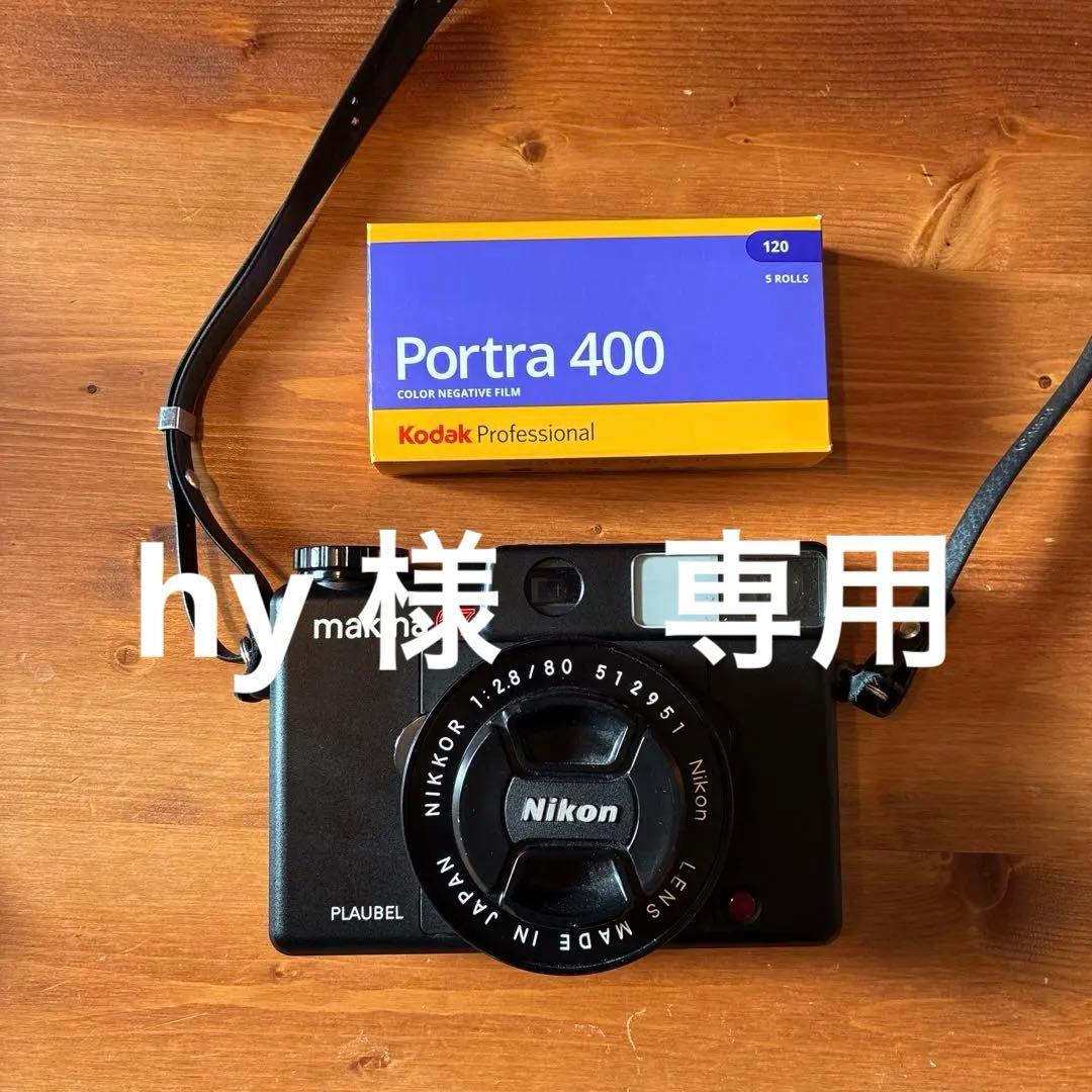 【完動品】makina67 作例あり