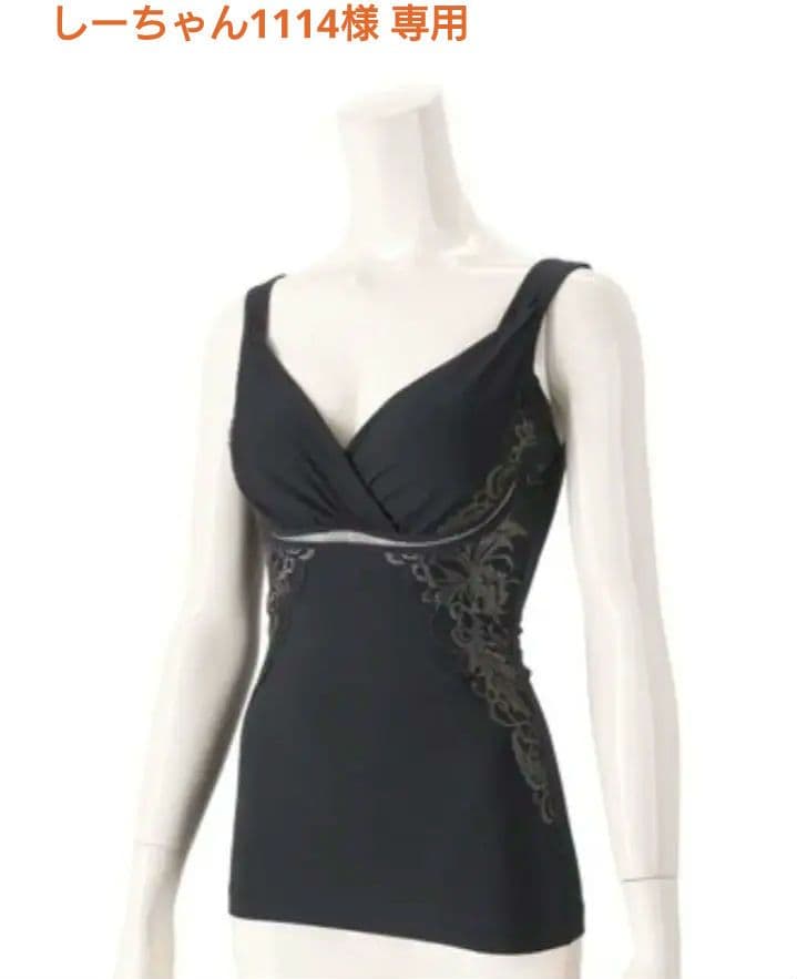 【新品未使用】BRNYピース 綿混キャッチャーカップレースブラキャミ 2点セット