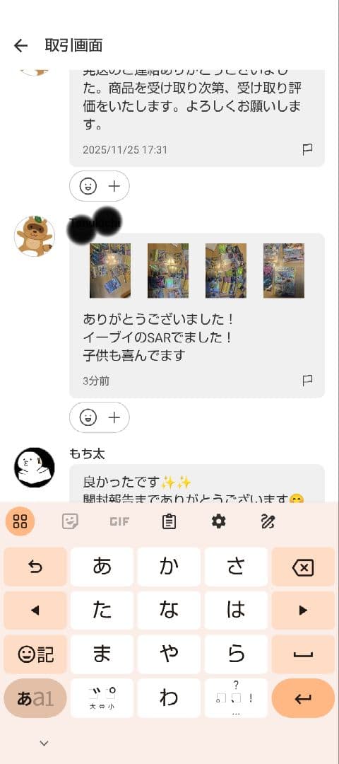 ポケモンカードゲーム ムニキスゼロ　2BOX　60パックセット