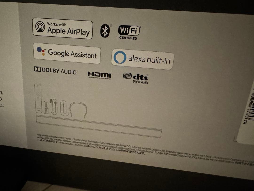 BOSE SOUNDBAR 700 本体