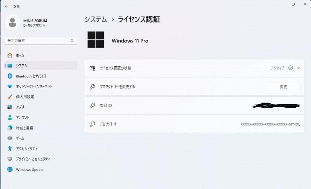 MINISFORUM UM690 32GB 1TBSSD ミニPC　美品＋おまけ
