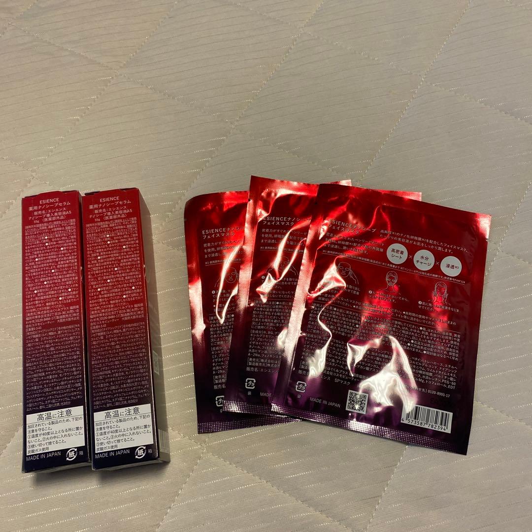 ESIENCE薬用ナンシープセラム導入美容液＆フェイスマスクセット（3枚）