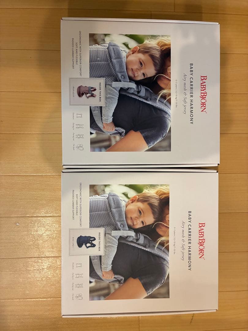 BabyBjorn HARMONY ダスティピンクとネイビーブルー