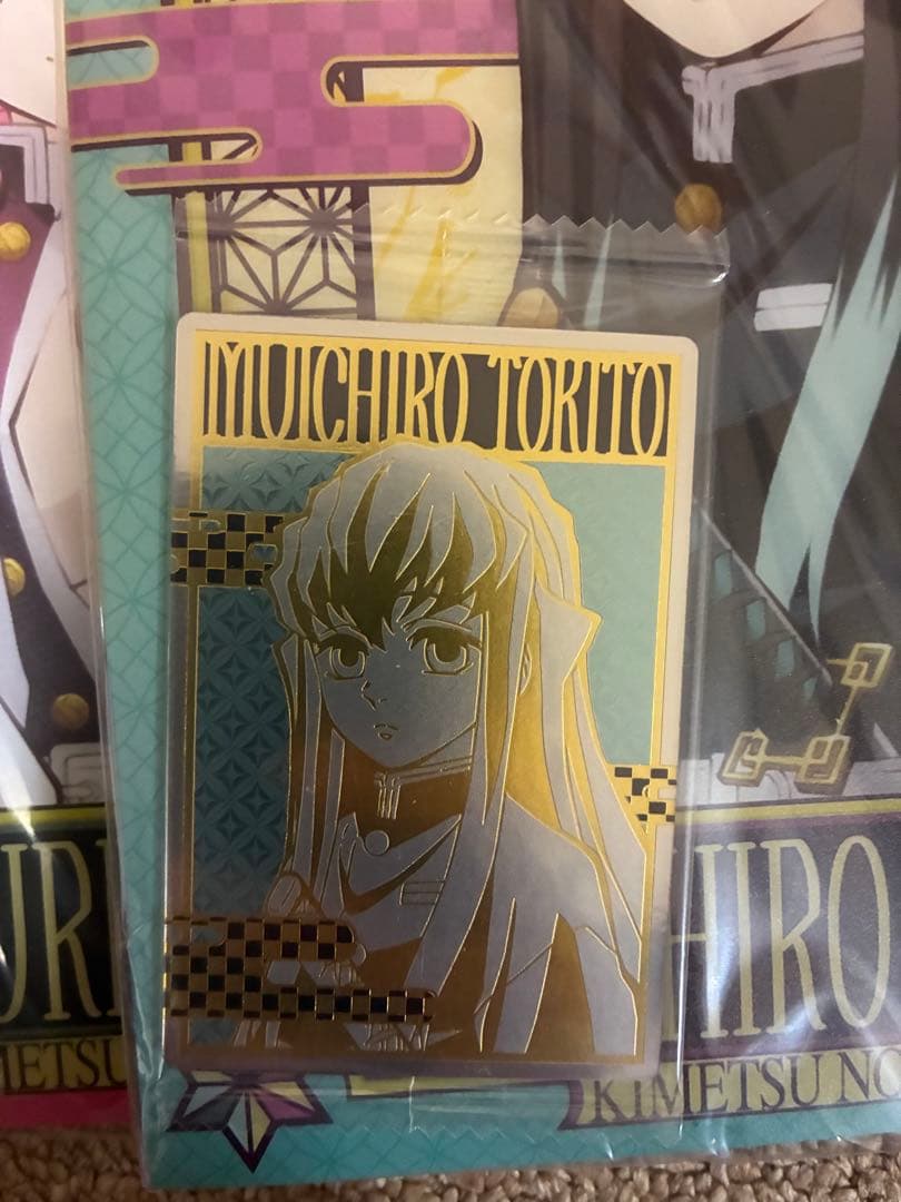 激レア！　鬼滅の刃 ウエハースカードファイル　コンプリートセット12種