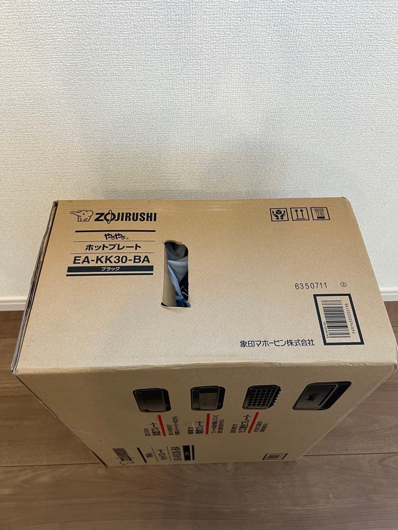 【未使用品】Zojirushi ホットプレート EA-KK30-BA