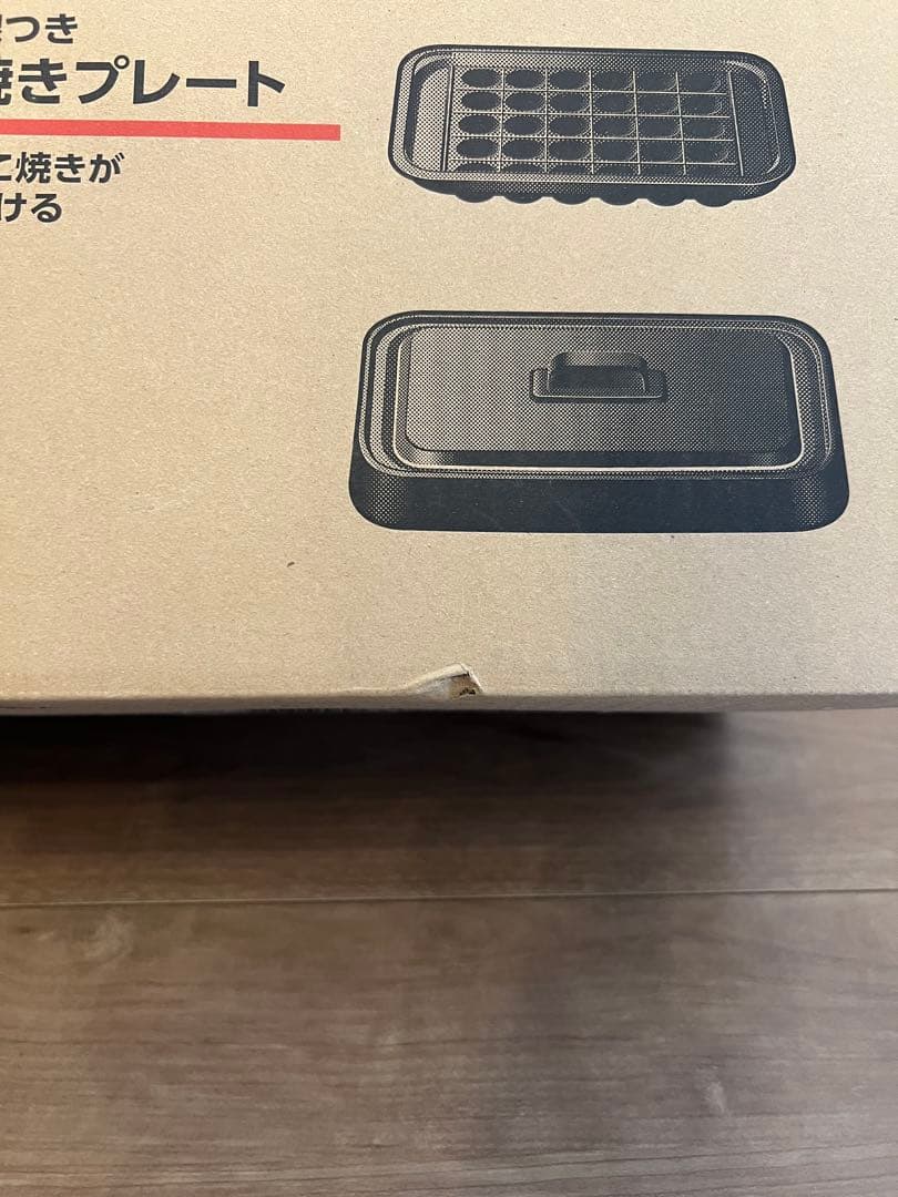 【未使用品】Zojirushi ホットプレート EA-KK30-BA