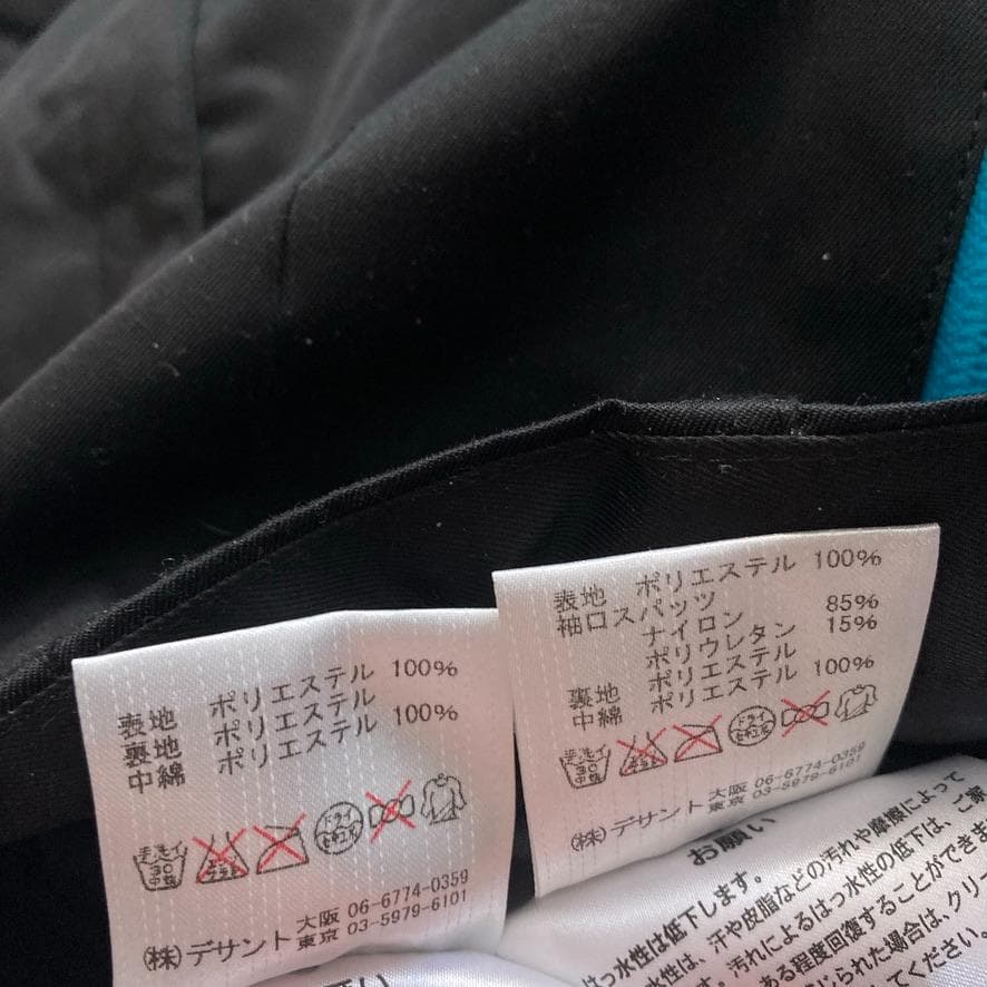 【高機能】デサント　レディース スキーウェア 上下セット L 花柄 ヒートナビ