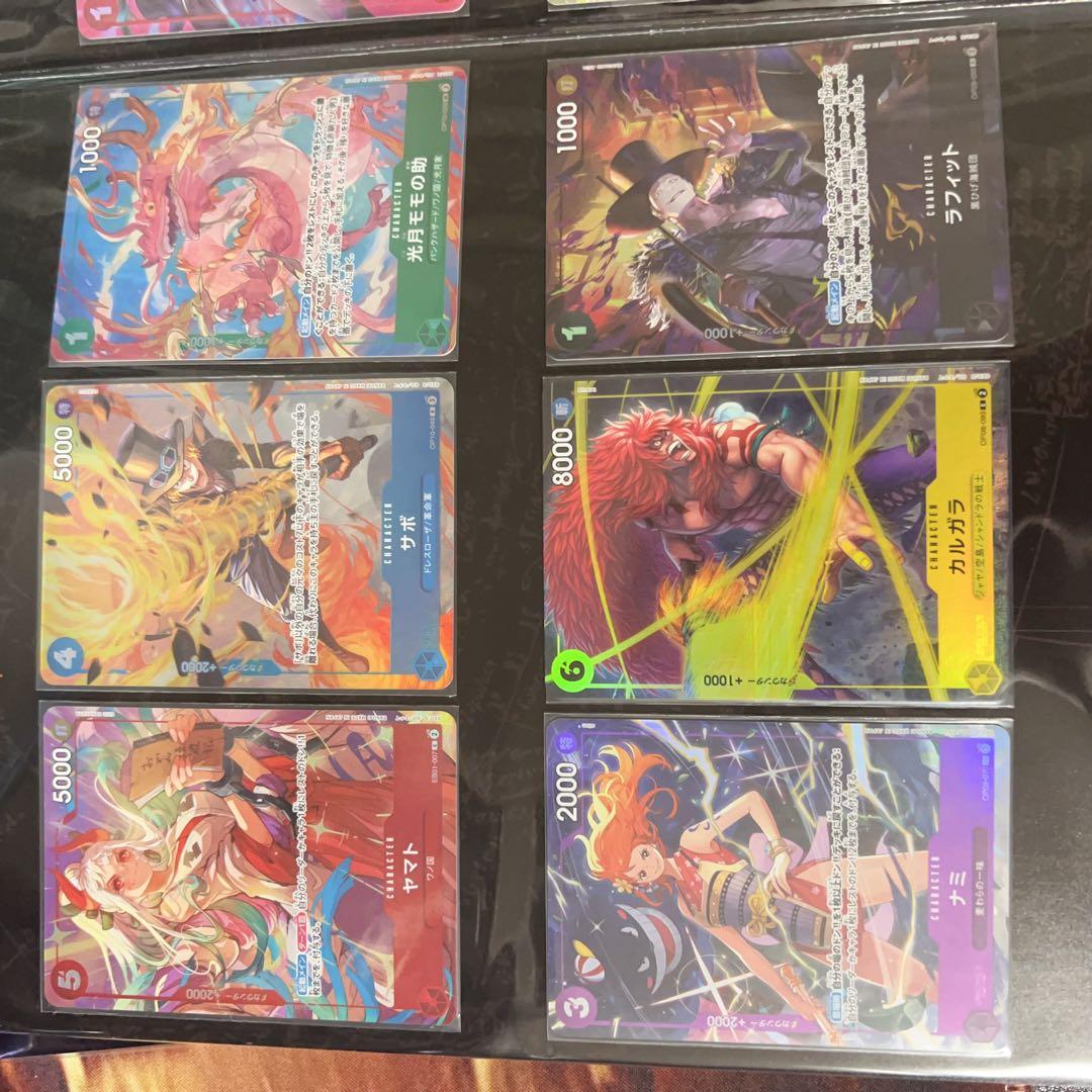 ワンピースカード　プレミアムカードコレクション ベストセレクションvol.4