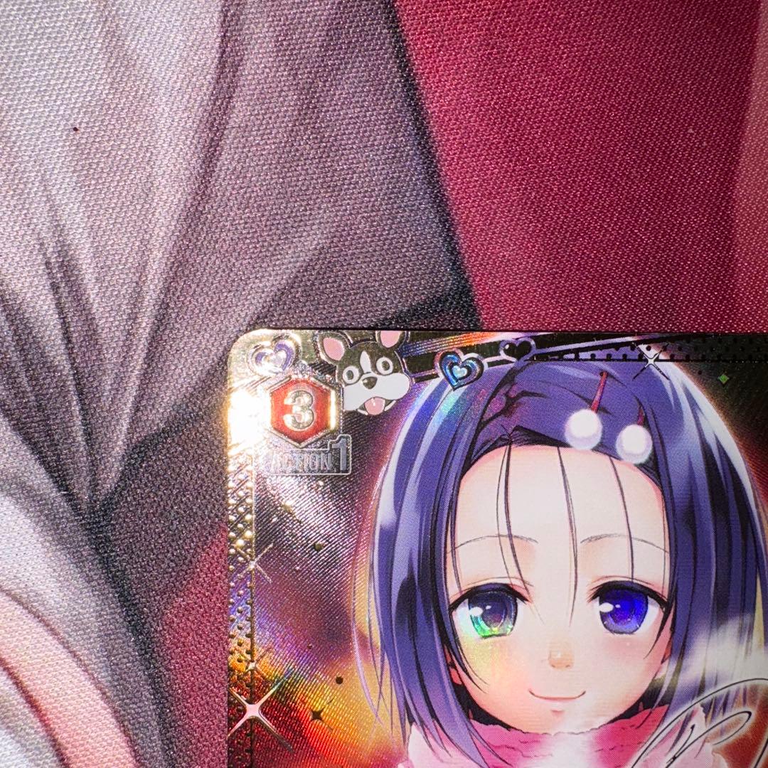 ユニオンアリーナTOLOVEる　R 星2サイン　西連寺春菜