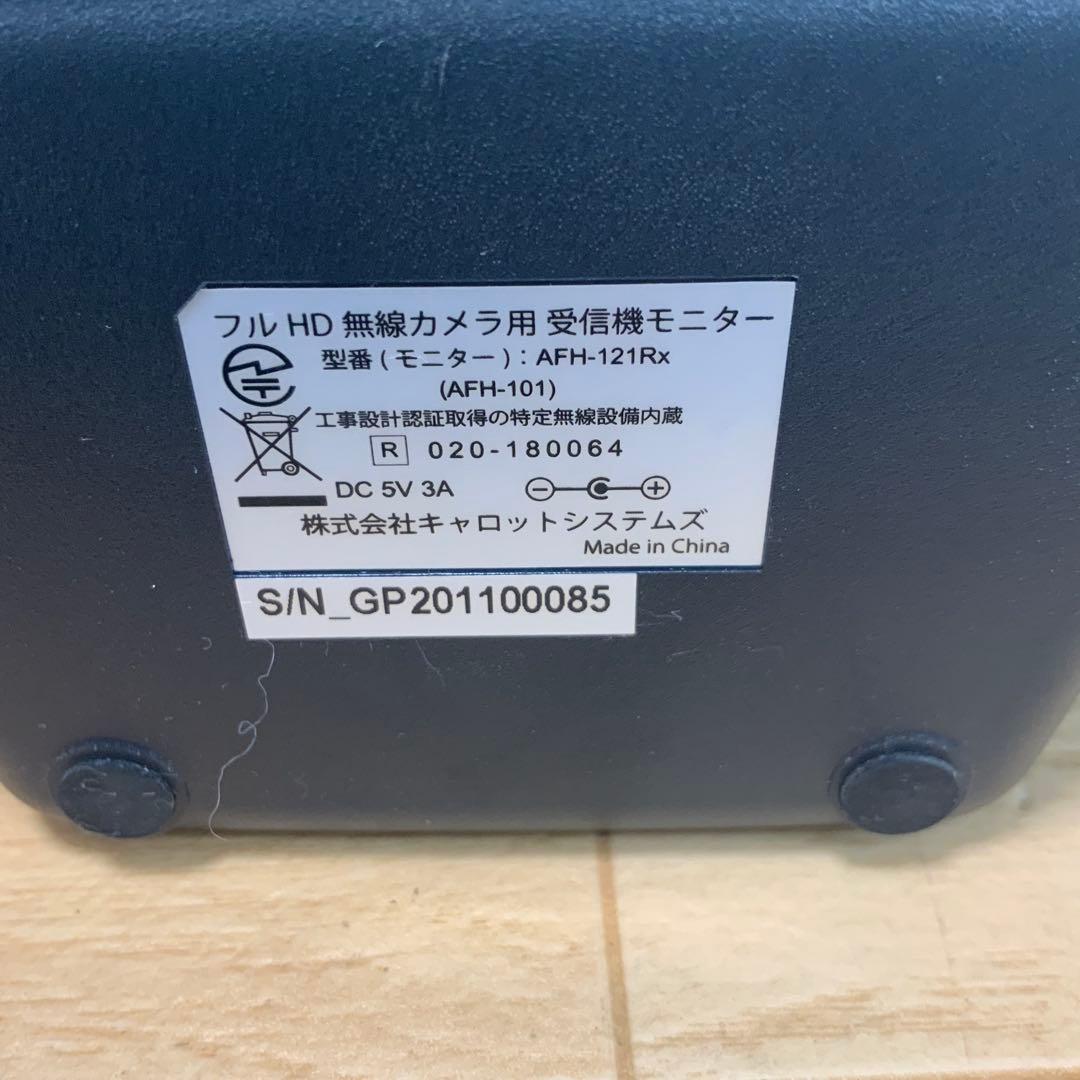 【テルテル 】Alter フルHD無線カメラ＆モニターセット AF101