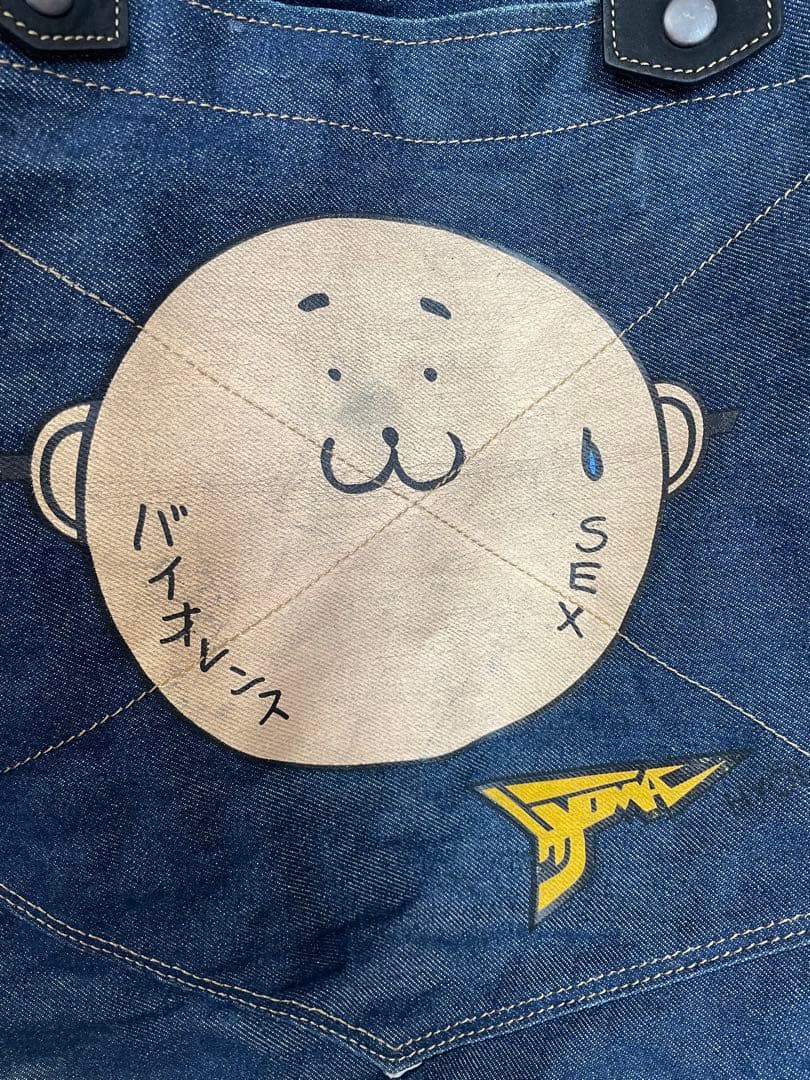 本日セール‼️20471120 ヒョーマくん　トートバッグ